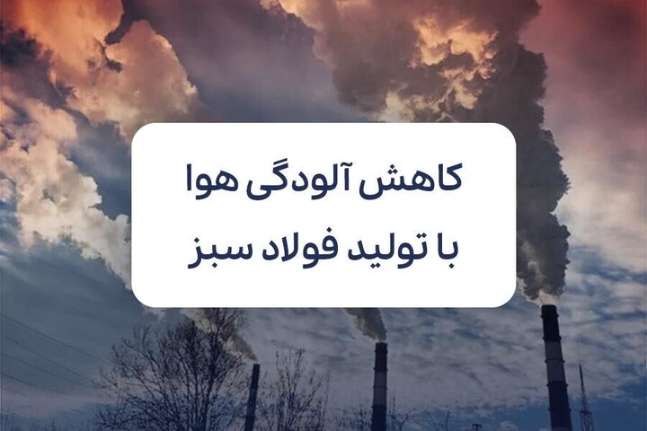 آلودگی هوا