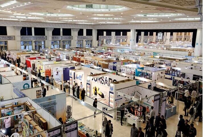 نمایشگاه کتاب