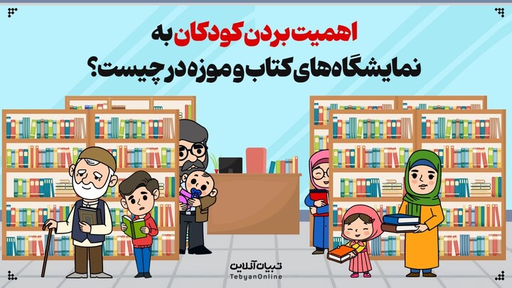 کودکان
