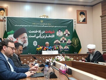 ۲۴ تا ۳۱ اردیبهشت در تقویم به عنوان «هفته خدمت» نامگذاری شد