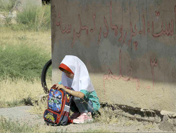 ترک تحصیل
