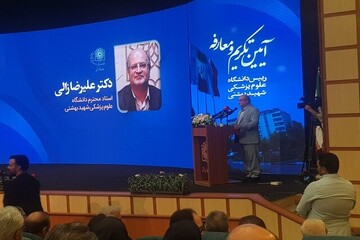 مرکز فناوری سلامت به مساحت ۱۵ هزار متر مربع افتتاح شد