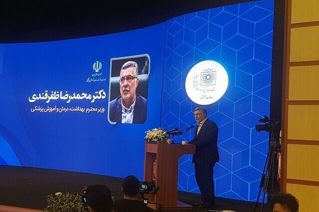 ظفرقندی