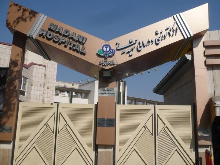 کرج
