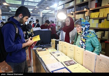 تصاویر هفتمین روز نمایشگاه بین المللی کتاب تهران