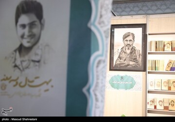 تصاویر هفتمین روز نمایشگاه بین المللی کتاب تهران