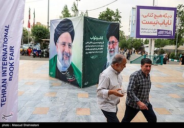 تصاویر هفتمین روز نمایشگاه بین المللی کتاب تهران