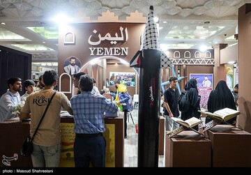 تصاویر هفتمین روز نمایشگاه بین المللی کتاب تهران