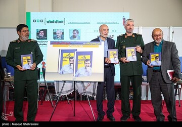 تصاویر هفتمین روز نمایشگاه بین المللی کتاب تهران