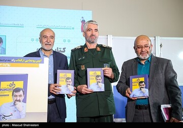 تصاویر هفتمین روز نمایشگاه بین المللی کتاب تهران