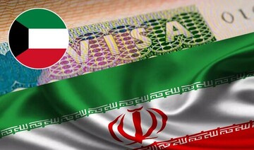 سفارت ایران به شایعه لغو روادید اتباع کویت پاسخ داد