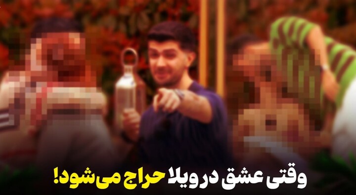 عشق ابدی