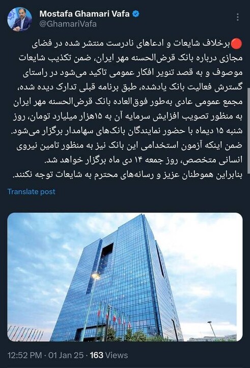 مهر