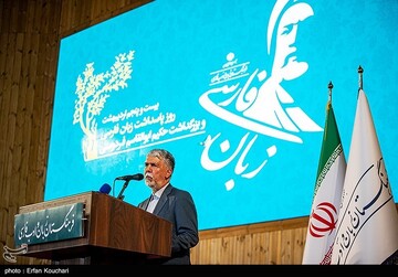 آیین پاسداشت زبان فارسی و بزرگداشت ابوالقاسم فردوسی