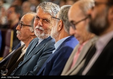 آیین پاسداشت زبان فارسی و بزرگداشت ابوالقاسم فردوسی