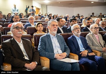 آیین پاسداشت زبان فارسی و بزرگداشت ابوالقاسم فردوسی