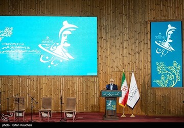 آیین پاسداشت زبان فارسی و بزرگداشت ابوالقاسم فردوسی