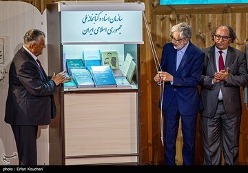 آیین پاسداشت زبان فارسی و بزرگداشت ابوالقاسم فردوسی