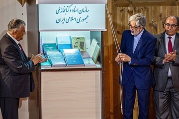 آیین پاسداشت زبان فارسی و بزرگداشت ابوالقاسم فردوسی