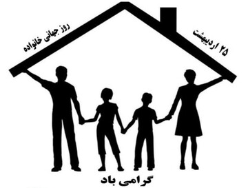 وقتی خانه پناهگاه می‌شود؛ بازگشت به خانواده در زمانه بحران‌ها