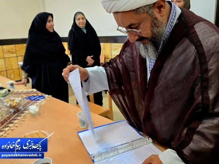 ابوالقاسمی
