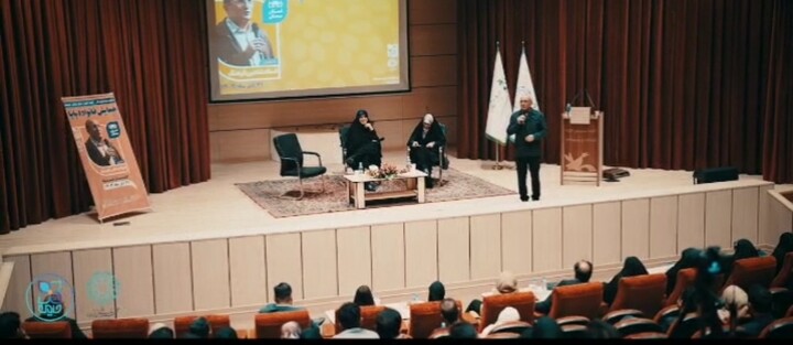 سومین همایش ملی " خانواده پایا" طرح تحکیم خانواده در سمنان برگزار شد پایا سمنان