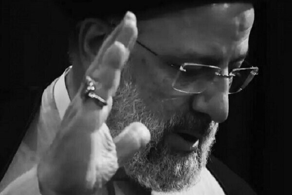 شهید رئیسی