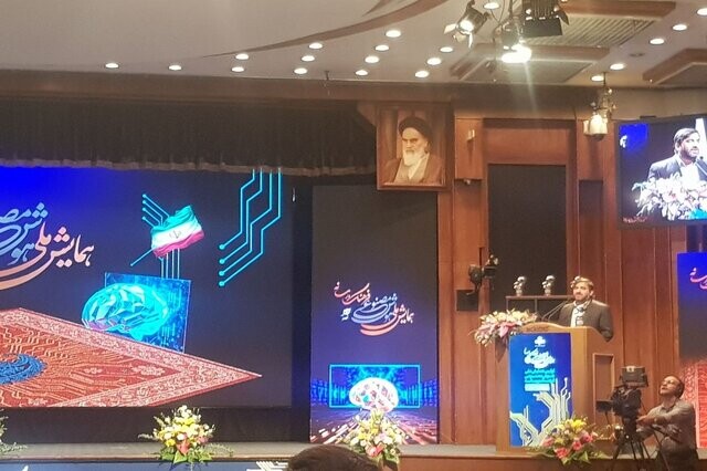 هوش مصنوعی