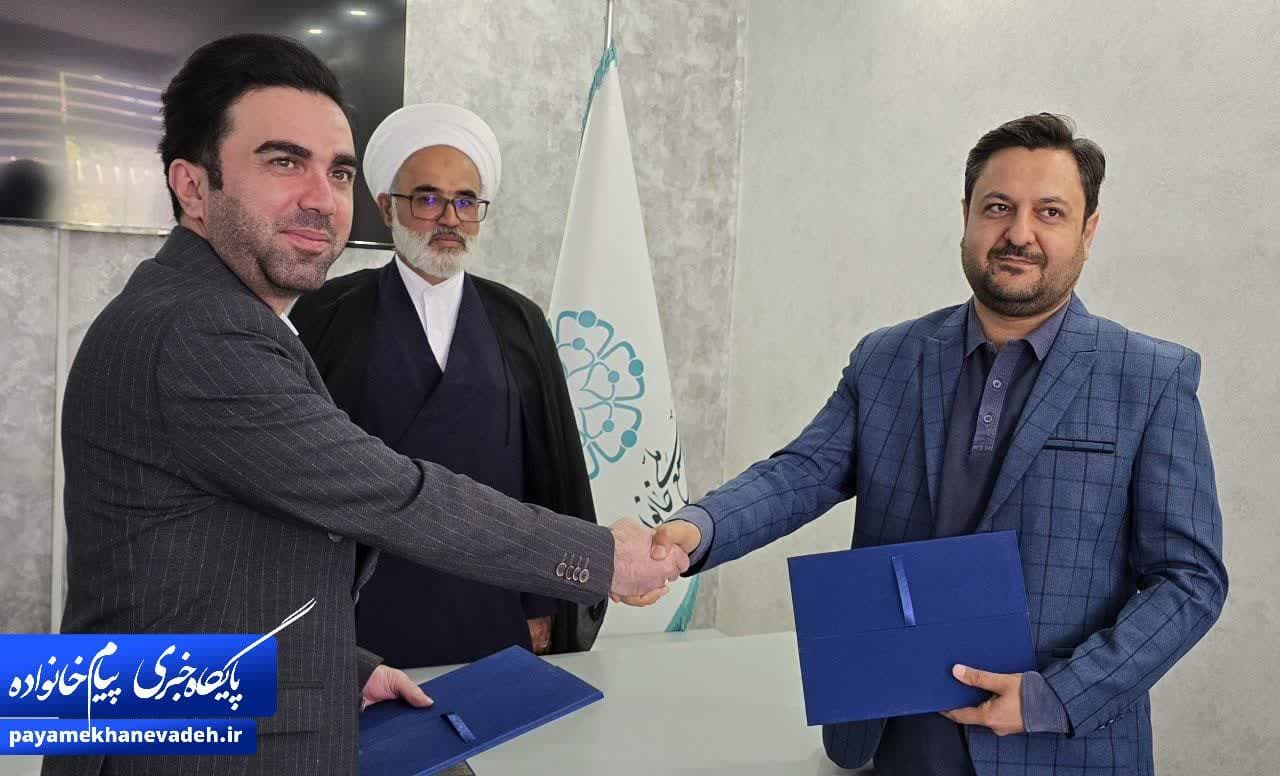 بهرهگیری از هوش مصنوعی در تحکیم نهاد خانواده