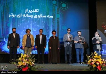 نخستین همایش ملی هوش مصنوعی، فرهنگ و رسانه