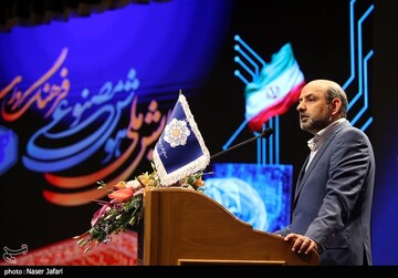 نخستین همایش ملی هوش مصنوعی، فرهنگ و رسانه