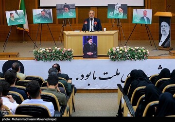 گرامیداشت شهید رئیسی در دانشکده الهیات دانشگاه تهران