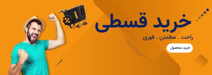 فرهنگ خرید قسطی در خانواده‌ها؛ راه نجات یا دور باطل بدهی؟