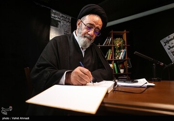 به یاد شهدای خدمت