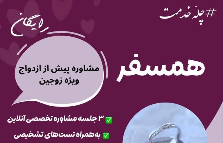 پویش