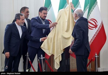 مراسم سالگرد شهادت شهید امیرعبداللهیان در وزارت امور خارجه