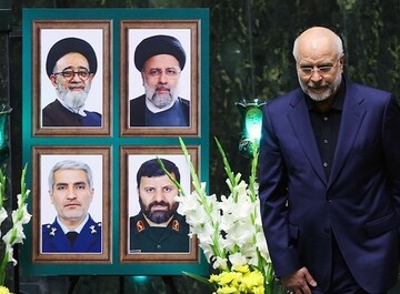 مراسم بزرگداشت شهدای خدمت در مجلس شورای اسلامی