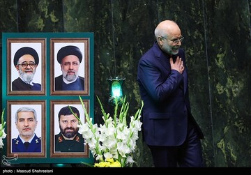 مراسم بزرگداشت شهدای خدمت در مجلس شورای اسلامی