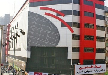 شهرداری مکلف به جابه‌جایی پاساژ علاءالدین شد