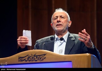همایش بین‌المللی الگوی حکمرانی شهید آیت الله رئیسی