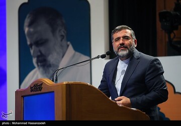 همایش بین‌المللی الگوی حکمرانی شهید آیت الله رئیسی