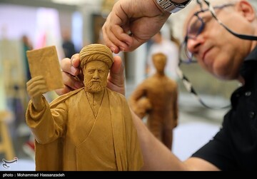 همایش بین‌المللی الگوی حکمرانی شهید آیت الله رئیسی