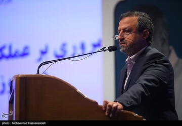 همایش بین‌المللی الگوی حکمرانی شهید آیت الله رئیسی