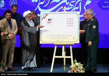 همایش بین‌المللی الگوی حکمرانی شهید آیت الله رئیسی
