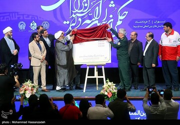 همایش بین‌المللی الگوی حکمرانی شهید آیت الله رئیسی