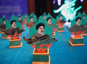 همایش بین‌المللی الگوی حکمرانی شهید آیت الله رئیسی
