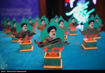همایش بین‌المللی الگوی حکمرانی شهید آیت الله رئیسی
