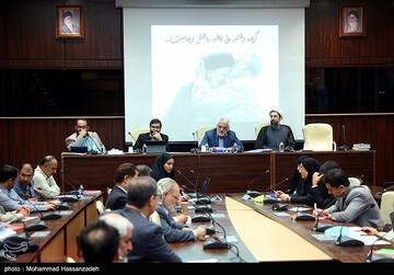 همایش بینالمللی الگوی حکمرانی شهید آیت الله رئیسی