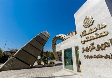 حمایت پارک فناوری دانشگاه امیرکبیر از ایده‌های استارتاپ
