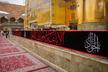 کتیبه‌های شهادت امام جواد(ع) در حرم علوی